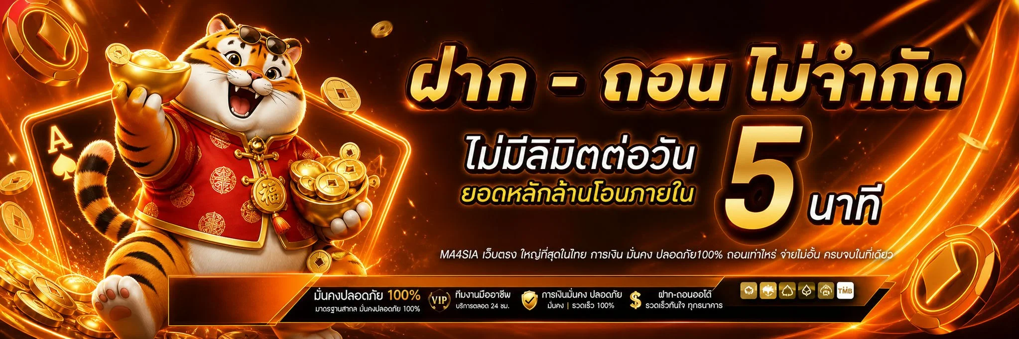 สล็อตออนไลน์ KUBBET เว็บตรง ค่ายดัง RTP สูง