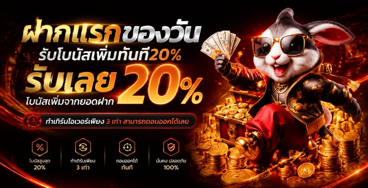 KUBBET สล็อต คาสิโน ฝากถอนออโต้ 24 ชม.