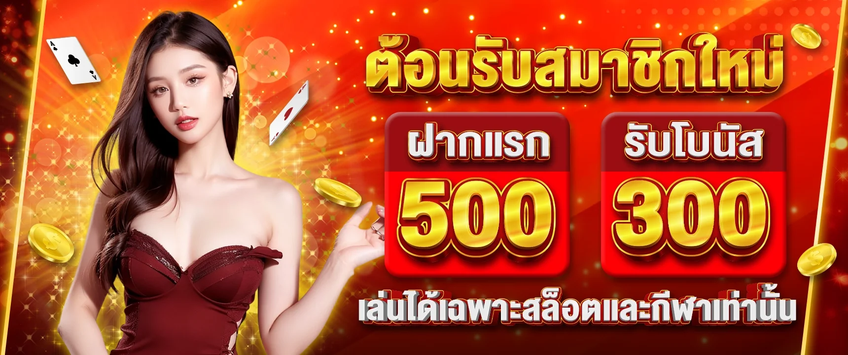 KUBBET ระบบฝากถอนออโต้ รวดเร็ว 24 ชม.