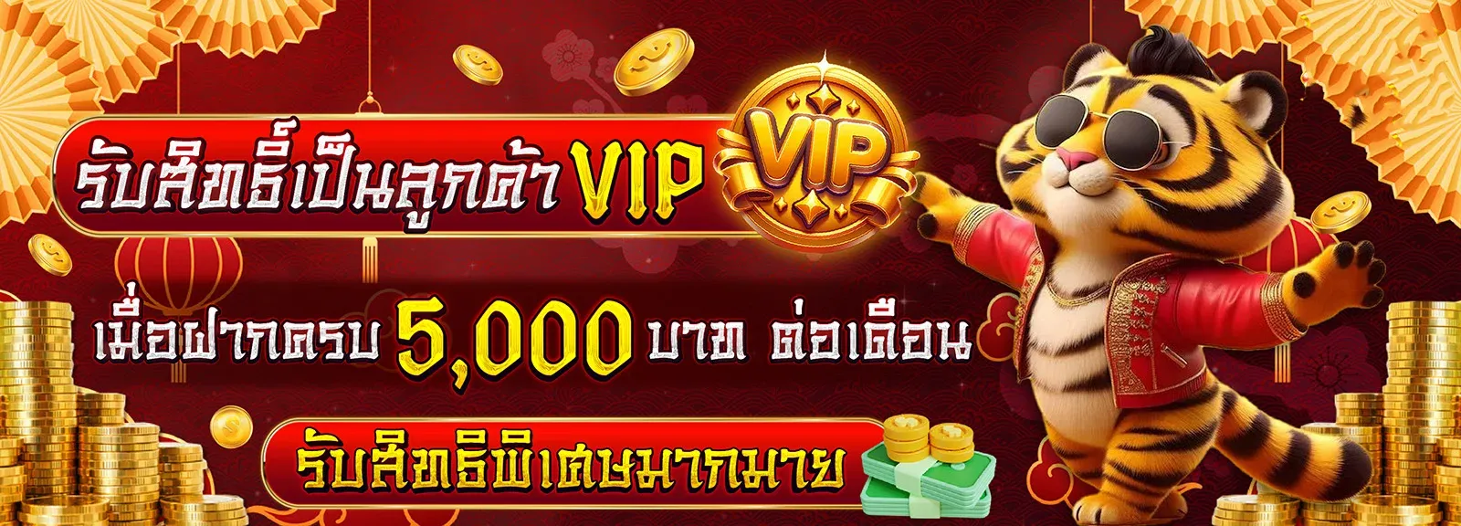 KUBBET หวยออนไลน์ อัตราจ่ายสูง