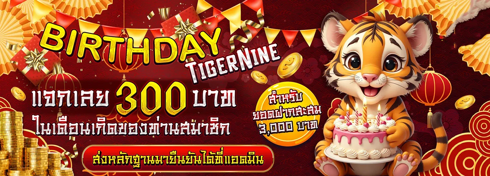 KUBBET สล็อตออนไลน์ ค่ายดัง RTP สูง